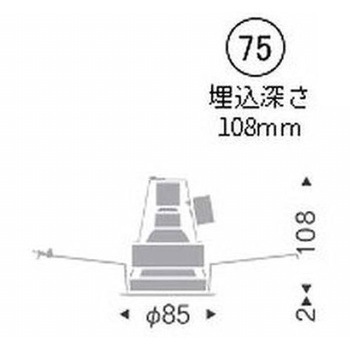 調光調色ベースダウンライト JDR TYPE 器具本体 ENDO(遠藤照明)