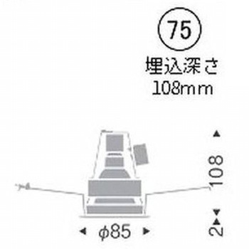 調光調色ベースダウンライト JDR TYPE 器具本体 ENDO(遠藤照明)