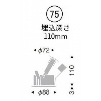 ユニバーサルダウンライト JDR TYPE 器具本体 ENDO(遠藤照明)