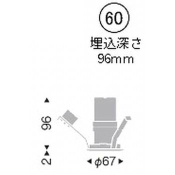 ベースダウンライト JDR-mini TYPE 器具本体 ENDO(遠藤照明)