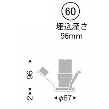 ベースダウンライト JDR-mini TYPE 器具本体 ENDO(遠藤照明)