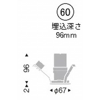 激安ブランド ERD8005B ベースダウンライト JDR-mini TYPE 器具本体 ENDO(遠藤 施設照明器具