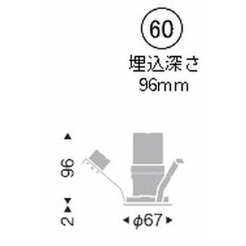 ベースダウンライト JDR-mini TYPE 器具本体 ENDO(遠藤照明)