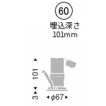 防湿・軒下ベースダウンライト JDR-mini TYPE 器具本体 ENDO(遠藤照明)