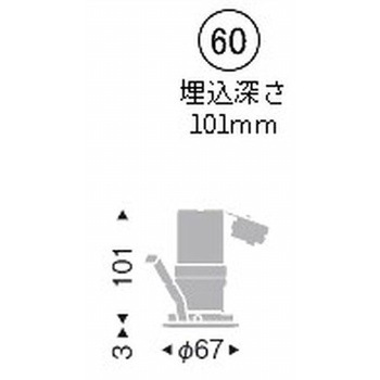 防湿・軒下ベースダウンライト JDR-mini TYPE 器具本体 ENDO(遠藤照明)