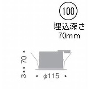 SB形ベースダウンライト Disk75 プレーンタイプ 器具本体 ENDO(遠藤照明)