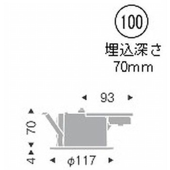 ERD9166B ユニバーサルダウンライト SB形 Disk75 器具本体 ENDO