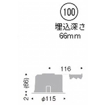 軒下用ベースダウンライト SB形 器具本体 ENDO(遠藤照明)