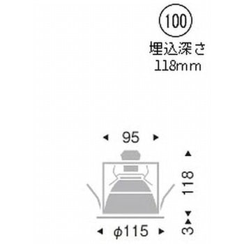 ベースダウンライト E17TYPE 器具本体 - ENDO(遠藤照明)