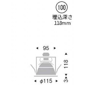 ベースダウンライト E17TYPE 器具本体 - ENDO(遠藤照明)