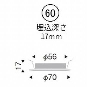 薄型ミニダウンライト 300TYPE ENDO(遠藤照明)