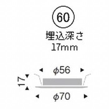 薄型ミニダウンライト 300TYPE ENDO(遠藤照明)