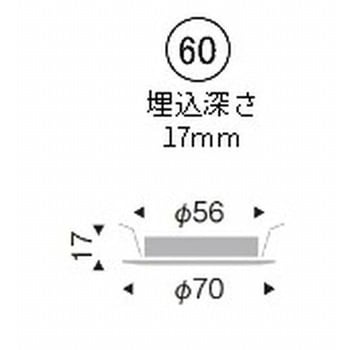 薄型ミニダウンライト 300TYPE ENDO(遠藤照明)