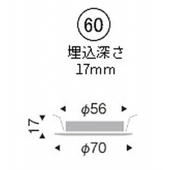 薄型ミニダウンライト 300TYPE ENDO(遠藤照明)