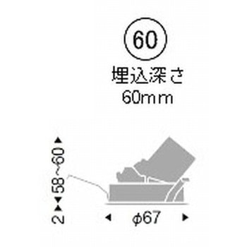 Mini60ユニバーサルダウンライト 500TYPE ENDO(遠藤照明)