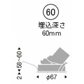Mini60ユニバーサルダウンライト 500TYPE ENDO(遠藤照明)