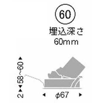 Mini60ユニバーサルダウンライト 500TYPE ENDO(遠藤照明)