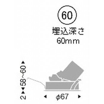 Mini60ユニバーサルダウンライト 500TYPE ENDO(遠藤照明)