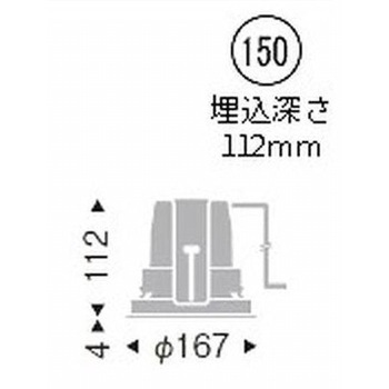 ベースダウンライト 浅型白コーン 3000TYPE ENDO(遠藤照明)