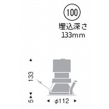 軒下用グレアレスダウンライト 900/1400/2400TYPE ENDO(遠藤照明)