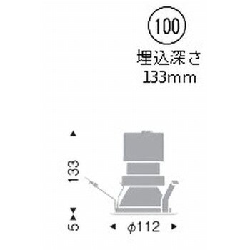 ERD5401WB 軒下用照明 LEDZ グレアレスベースダウンライト 埋込穴φ100