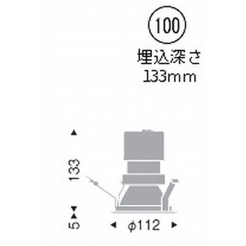 軒下用グレアレスダウンライト 900/1400/2400TYPE ENDO(遠藤照明)