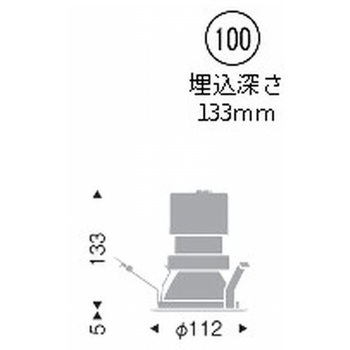 軒下用グレアレスダウンライト 900/1400/2400TYPE ENDO(遠藤照明)