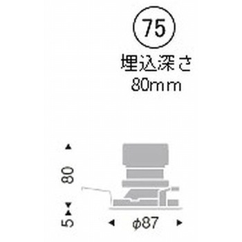 軒下用グレアレスダウンライト 600/900TYPE ENDO(遠藤照明)
