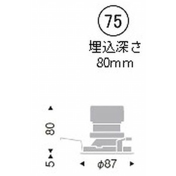 軒下用グレアレスダウンライト 600/900TYPE ENDO(遠藤照明)
