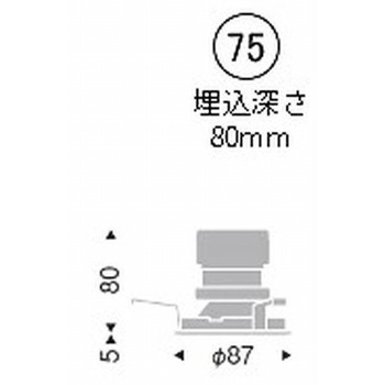 軒下用グレアレスダウンライト 600/900TYPE ENDO(遠藤照明)