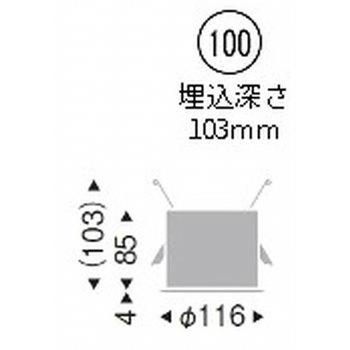 防湿形ベースダウンライト 900/1200/1600TYPE ENDO(遠藤照明)