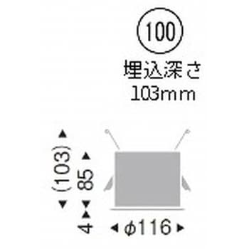 ERD7233W 防湿形ベースダウンライト 900/1200/1600TYPE 1台 遠藤照明