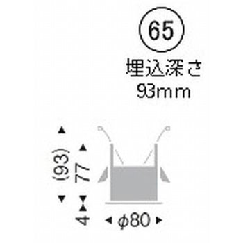 防湿形ベースダウンライト 600TYPE ENDO(遠藤照明)