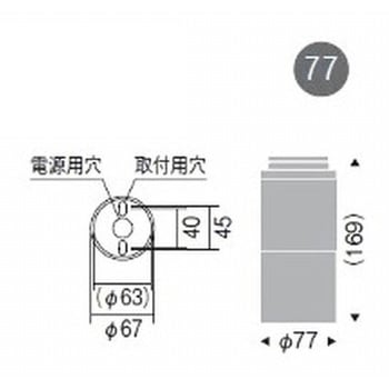 軒下用シーリングダウンライト D90 ENDO(遠藤照明)