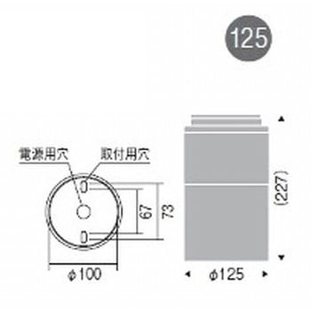 軒下用シーリングダウンライト D140 ENDO(遠藤照明)