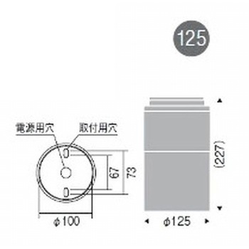 軒下用シーリングダウンライト D140 ENDO(遠藤照明)