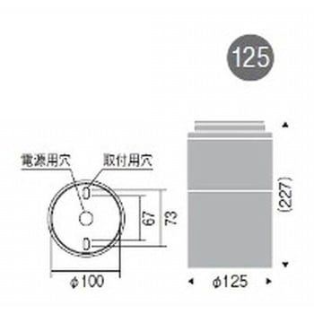 軒下用シーリングダウンライト D140 ENDO(遠藤照明)