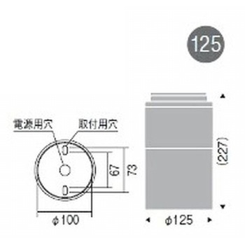 軒下用シーリングダウンライト D140 ENDO(遠藤照明)