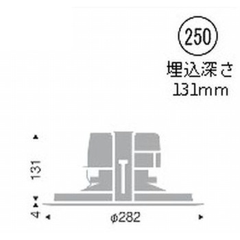 ベースダウンライト 浅型白コーン 4000TYPE ENDO(遠藤照明)