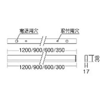 ERK1026W 施設照明 デザインベースライト リニア17 1台 遠藤照明(ENDO