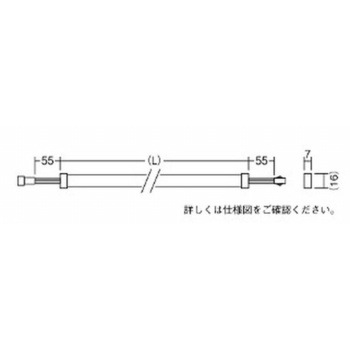 間接照明 フレキシブルテープライト/クリアスリーブ ENDO(遠藤照明)