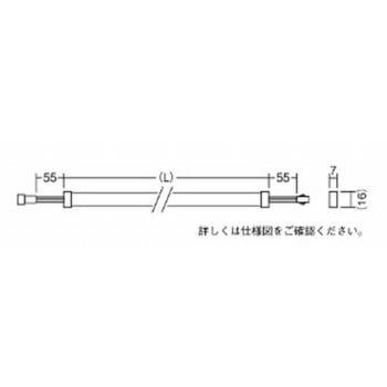 間接照明 フレキシブルテープライト/クリアスリーブ ENDO(遠藤照明)