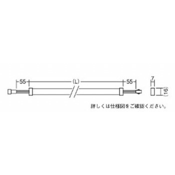 間接照明 フレキシブルテープライト/クリアスリーブ ENDO(遠藤照明)