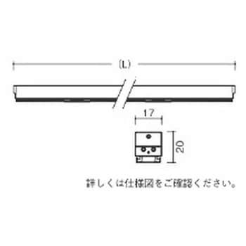 ERX9782S 間接照明 アウトドアリニア17 拡散配光 1台 遠藤照明(ENDO