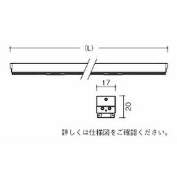 間接照明 アウトドアリニア17 拡散配光 ENDO(遠藤照明)