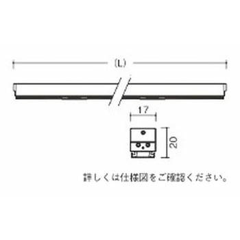 間接照明 アウトドアリニア17 レクタングル配光 ENDO(遠藤照明)