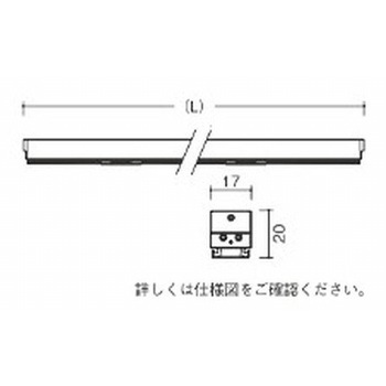 間接照明 アウトドアリニア17 レクタングル配光 ENDO(遠藤照明)