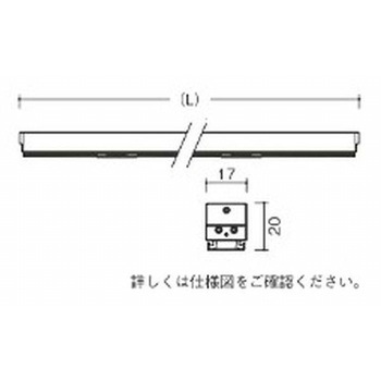 間接照明 アウトドアリニア17 レクタングル配光 ENDO(遠藤照明)