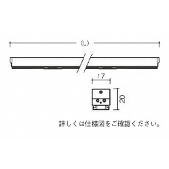 間接照明 アウトドアリニア17 レクタングル配光 ENDO(遠藤照明)