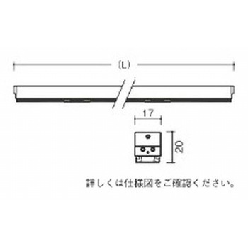 間接照明 アウトドアリニア17 レクタングル配光 ENDO(遠藤照明)